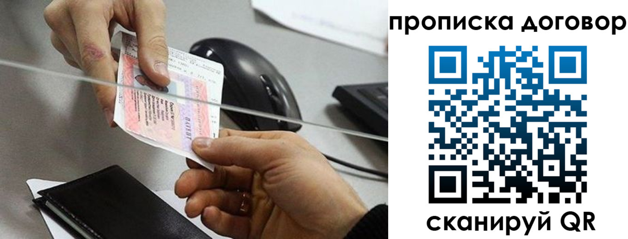 прописка поиск в Камышлове