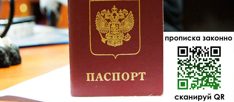 регистрация в Камышлове регистрация в Камышлове